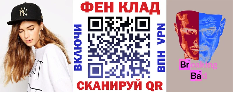 где можно купить Хвалынск Amphetamine Розовый