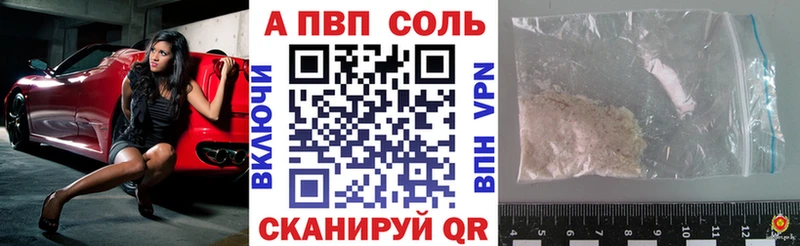 KRAKEN зеркало Хвалынск APVP Соль сколько стоит
