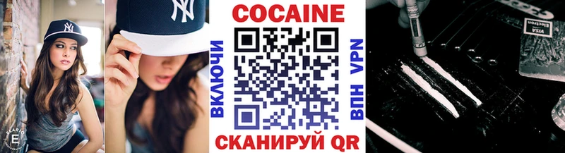 КОКАИН Боливия  blacksprut ONION  Хвалынск 