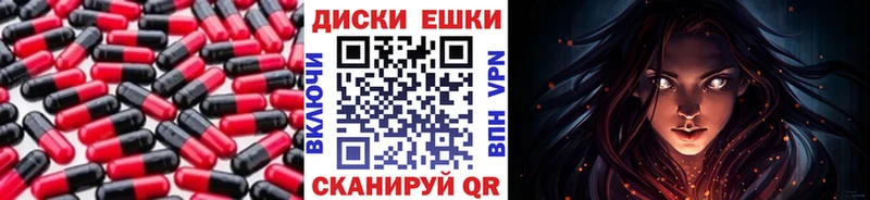 Экстази MDMA  наркотики  hydra вход  Хвалынск 