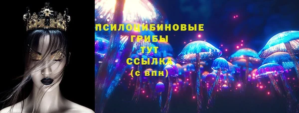 скорость Арсеньев