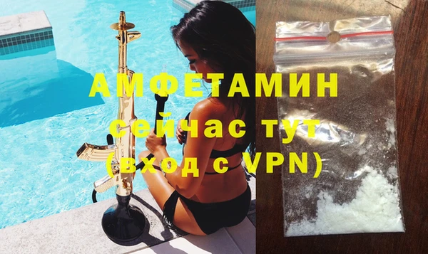 скорость mdpv Армянск