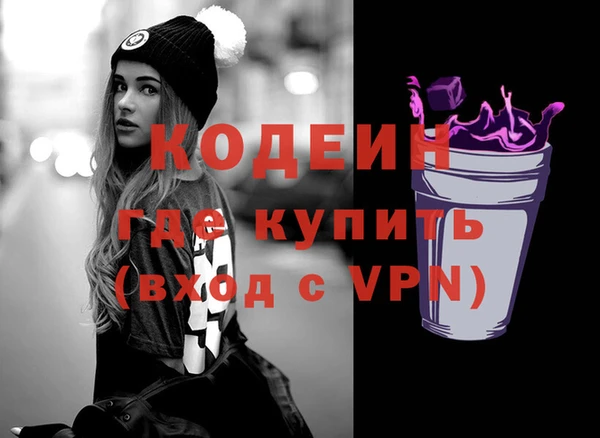 скорость Арсеньев