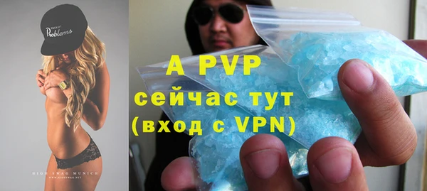 скорость mdpv Армянск
