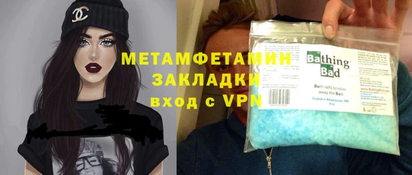 скорость Арсеньев