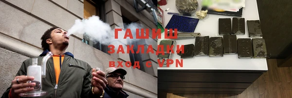 скорость Арсеньев