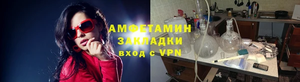 скорость Арсеньев