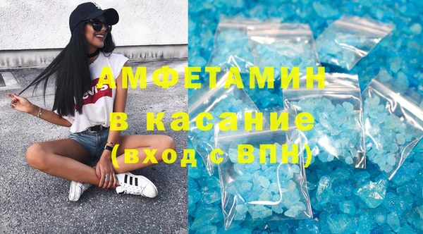 скорость mdpv Армянск
