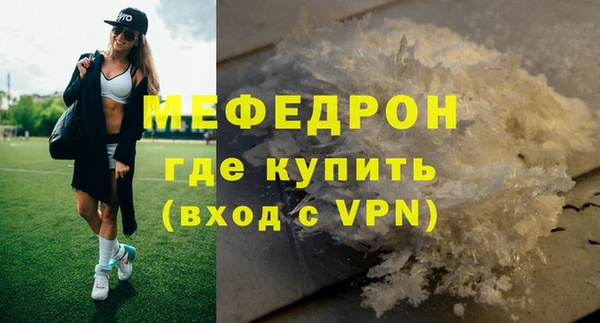 скорость mdpv Армянск