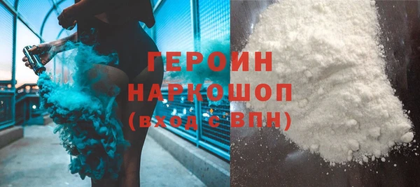 скорость Арсеньев