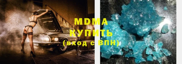 скорость mdpv Армянск