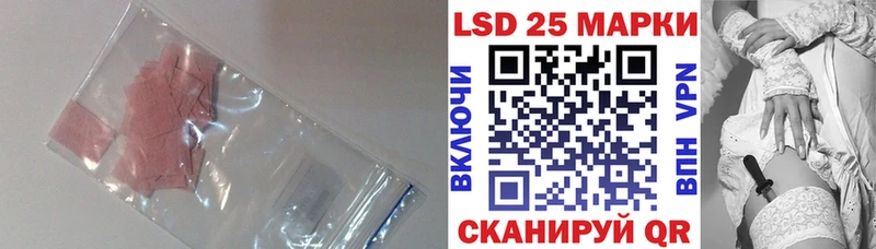 LSD-25 экстази ecstasy  Хвалынск 