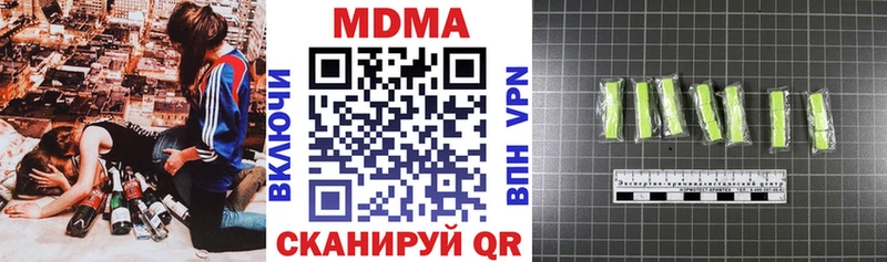 МДМА Molly  ОМГ ОМГ зеркало  Хвалынск 