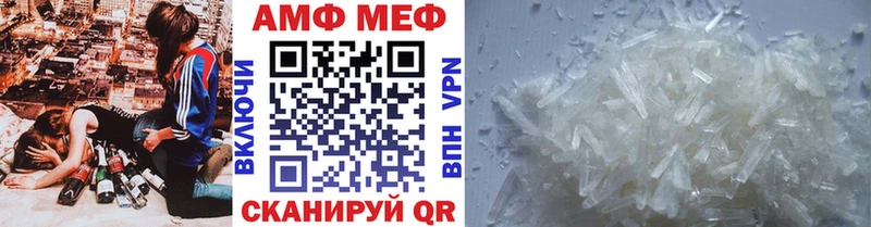 Первитин пудра Хвалынск