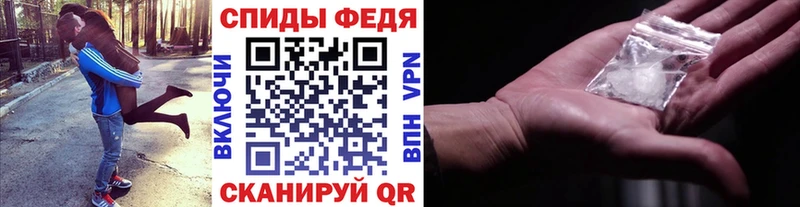 Метамфетамин винт  Хвалынск 