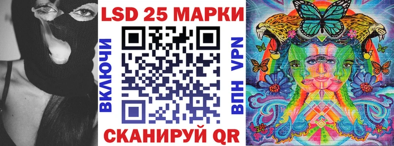 Наркотические марки 1,5мг  мега маркетплейс  Хвалынск 