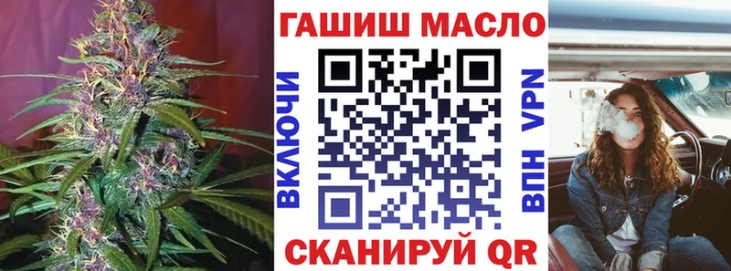 OMG сайт  купить наркотик  Хвалынск  ТГК вейп с тгк 