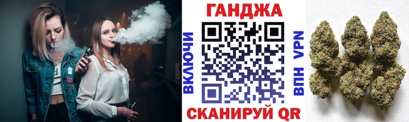 Каннабис MAZAR  Хвалынск 